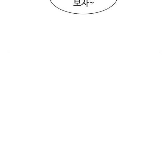 별이삼샵 118화 134