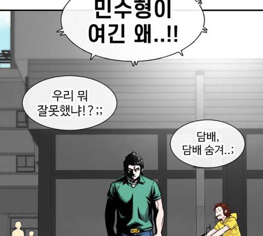 별이삼샵 118화 140