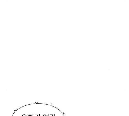 별이삼샵 118화 144