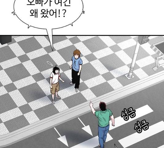 별이삼샵 118화 145