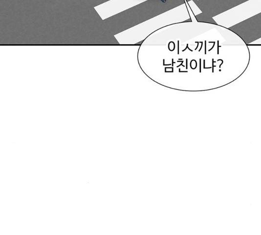 별이삼샵 118화 146
