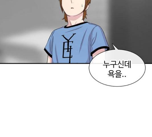 별이삼샵 118화 148