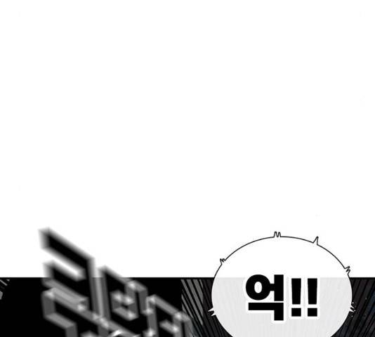 별이삼샵 118화 157
