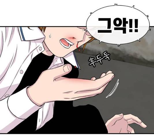 별이삼샵 118화 160