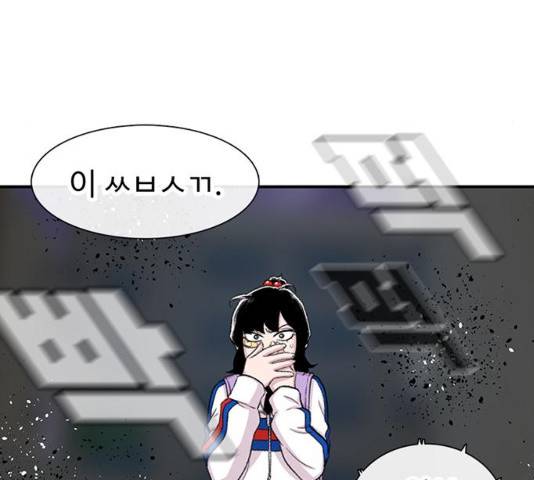 별이삼샵 118화 162
