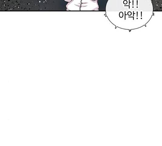 별이삼샵 118화 163