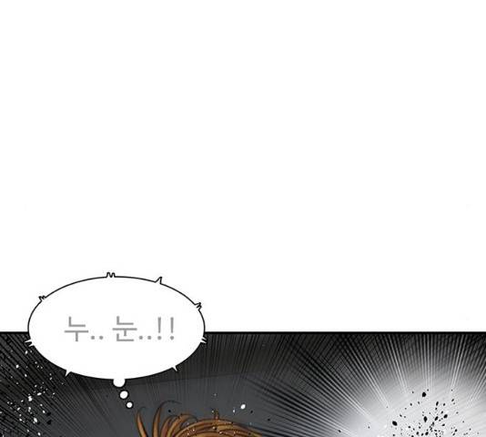 별이삼샵 118화 167