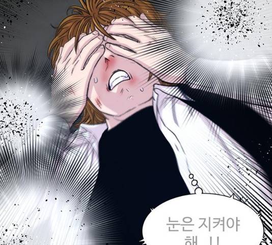 별이삼샵 118화 168