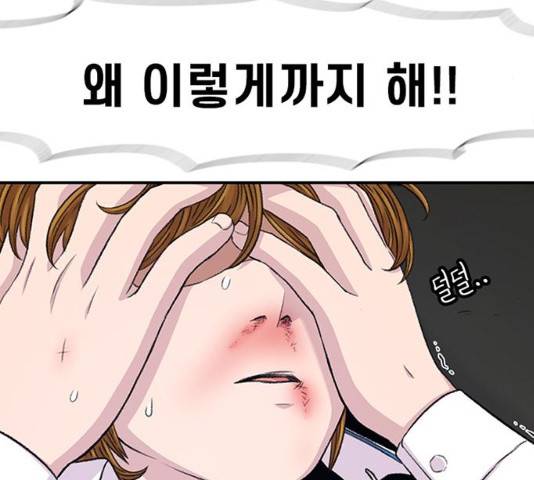 별이삼샵 118화 178