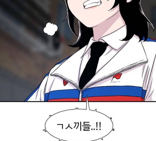 별이삼샵 118화 198