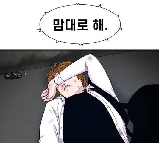 별이삼샵 118화 200