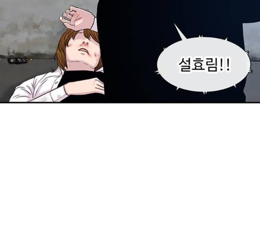 별이삼샵 118화 209