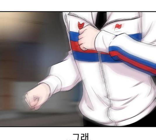 별이삼샵 118화 215