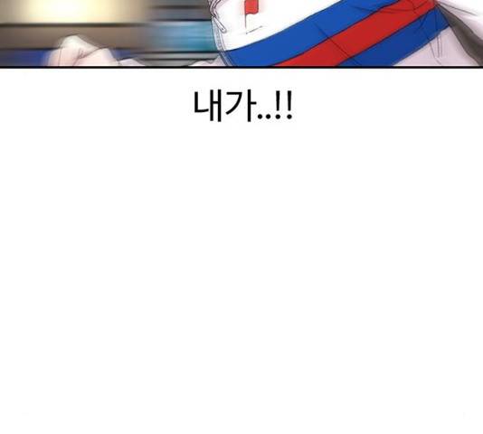 별이삼샵 118화 219