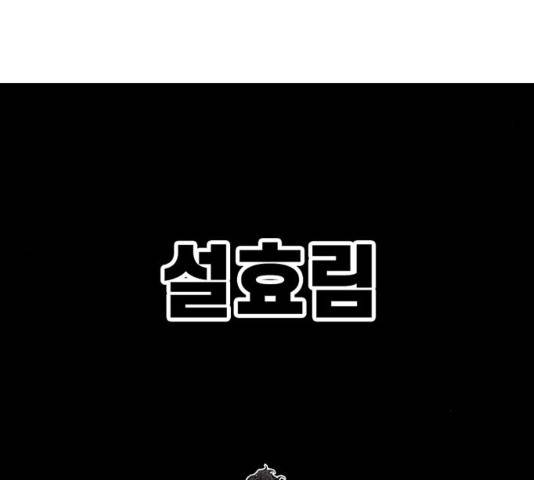 별이삼샵 118화 221