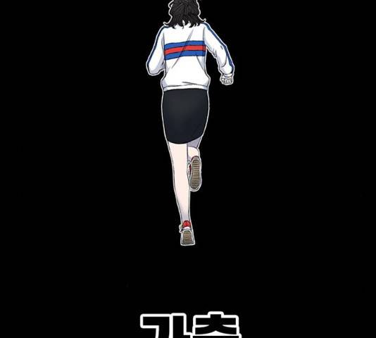 별이삼샵 118화 222