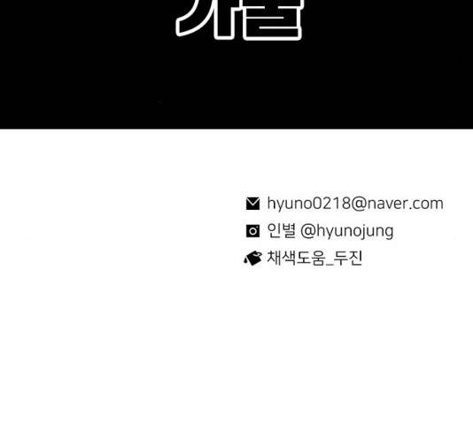 별이삼샵 118화 223