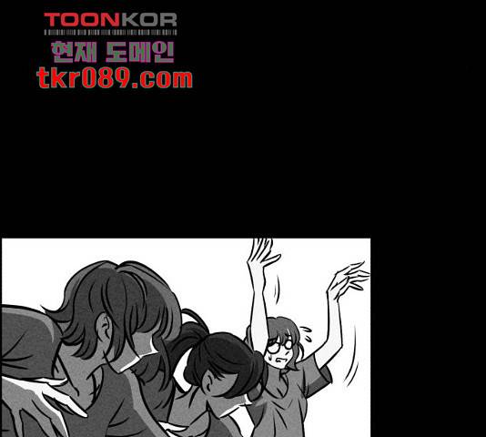 천치전능 35화 11
