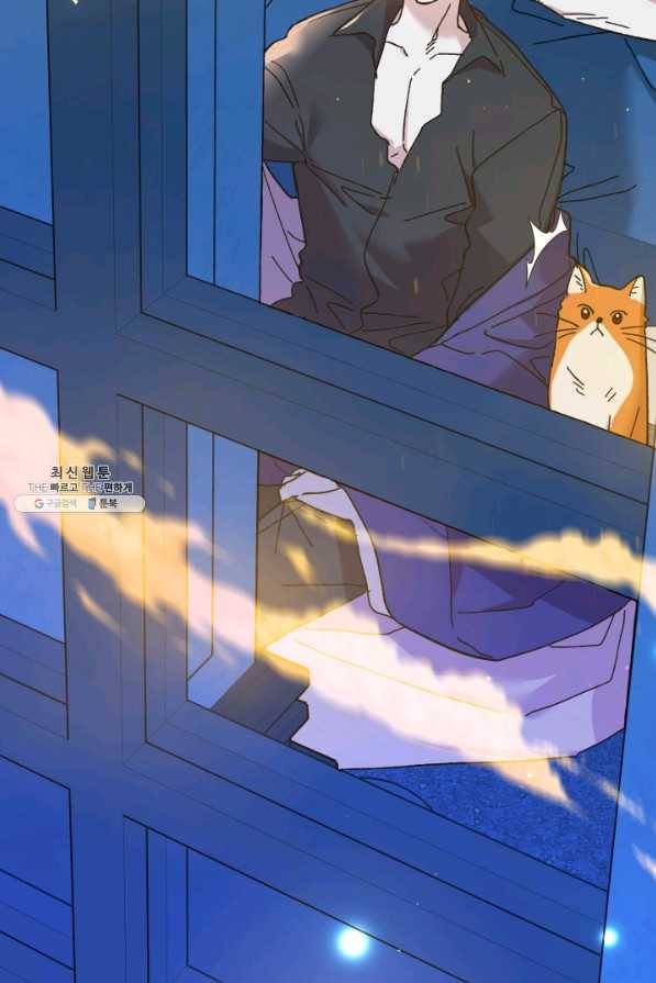 왕녀는 미친 척을 한다 57화 2