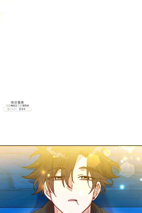 왕녀는 미친 척을 한다 57화 17
