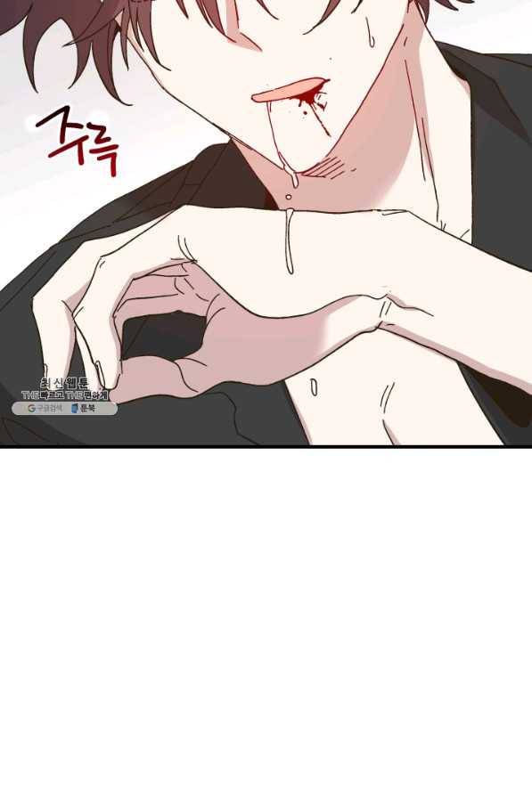 왕녀는 미친 척을 한다 57화 29