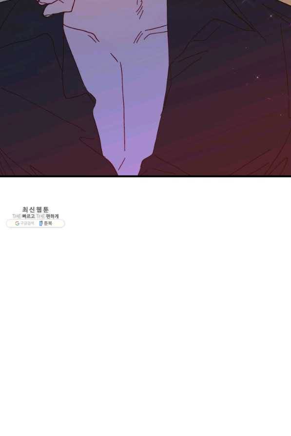 왕녀는 미친 척을 한다 57화 34