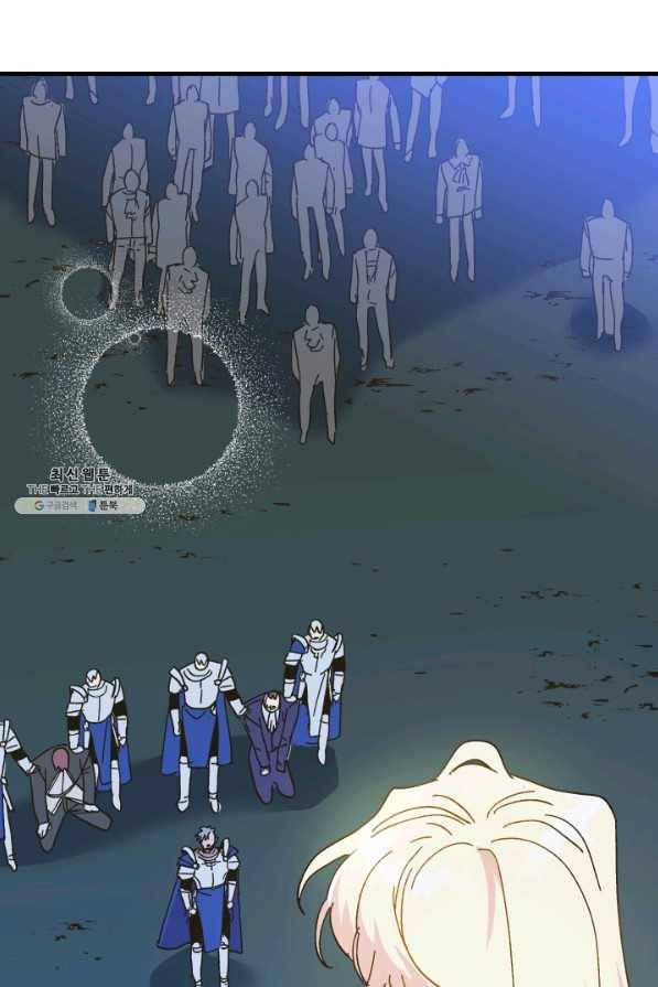 왕녀는 미친 척을 한다 57화 62