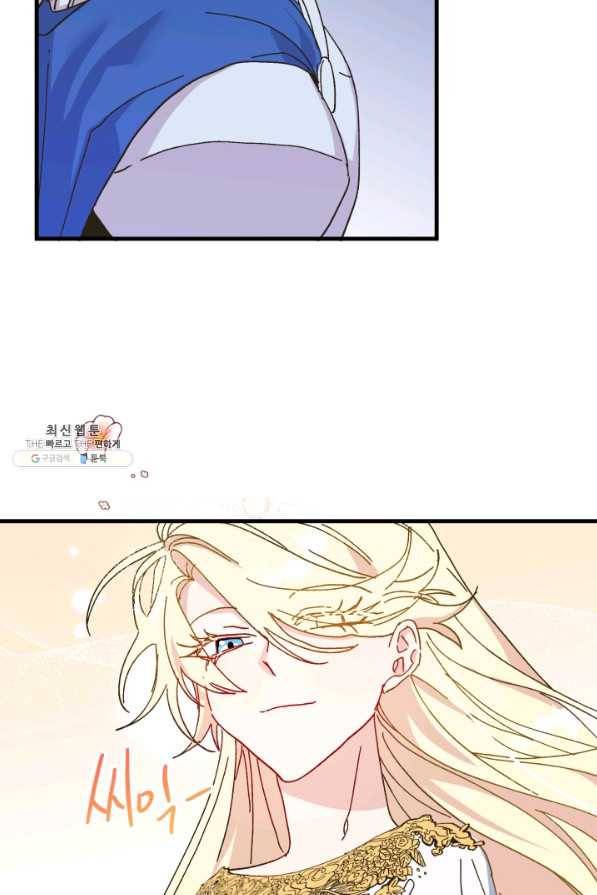 왕녀는 미친 척을 한다 57화 65