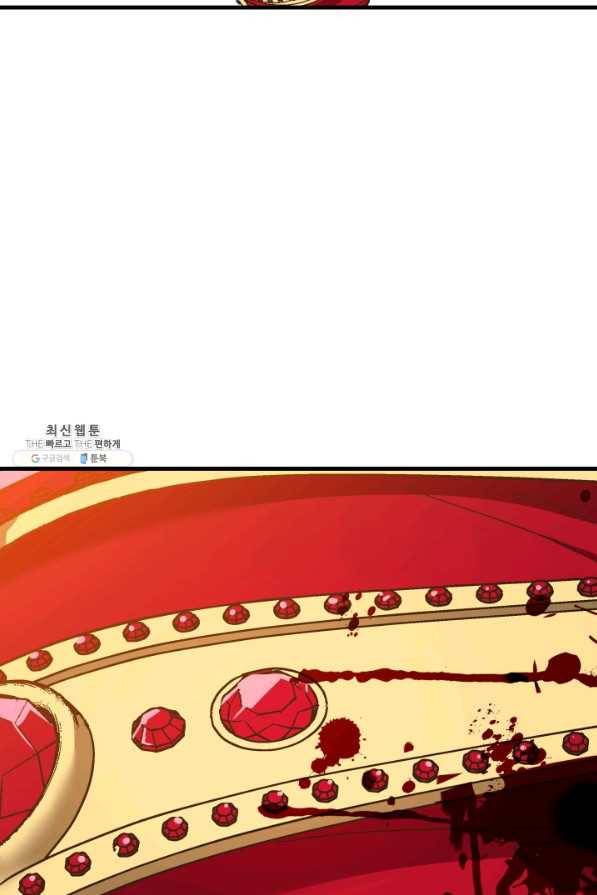 왕녀는 미친 척을 한다 57화 76