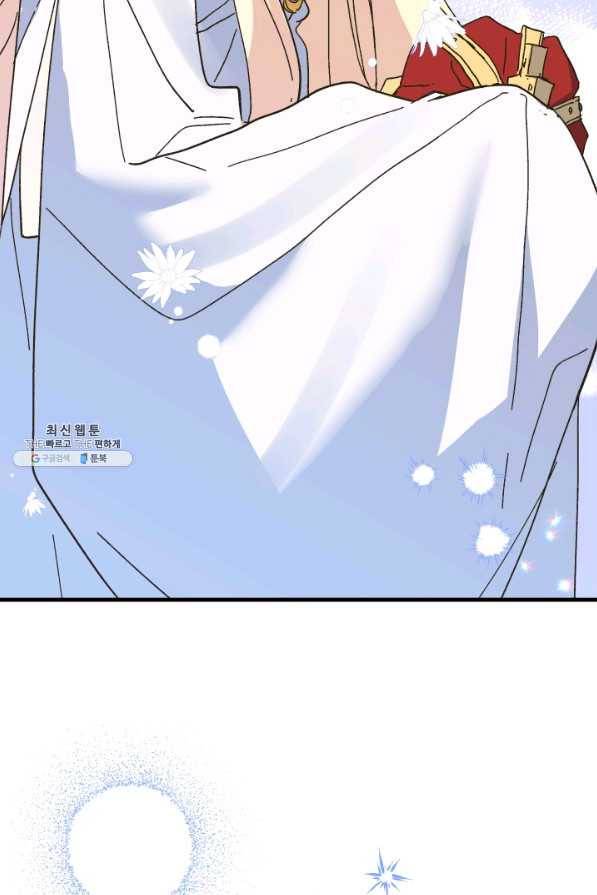 왕녀는 미친 척을 한다 57화 88