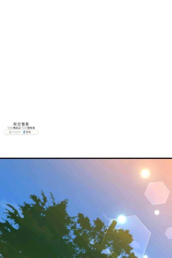 왕녀는 미친 척을 한다 57화 95