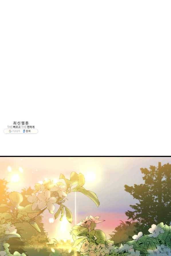 왕녀는 미친 척을 한다 57화 98