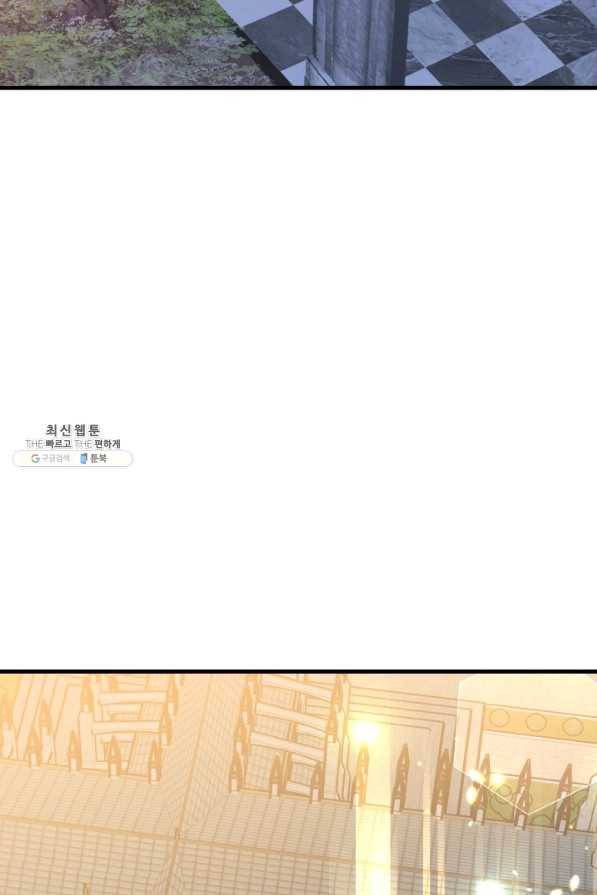 왕녀는 미친 척을 한다 57화 101
