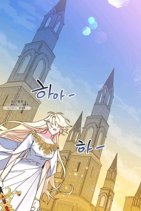 왕녀는 미친 척을 한다 57화 104