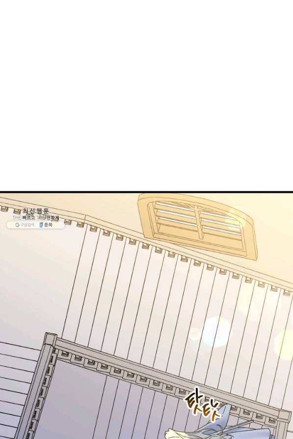 왕녀는 미친 척을 한다 57화 109