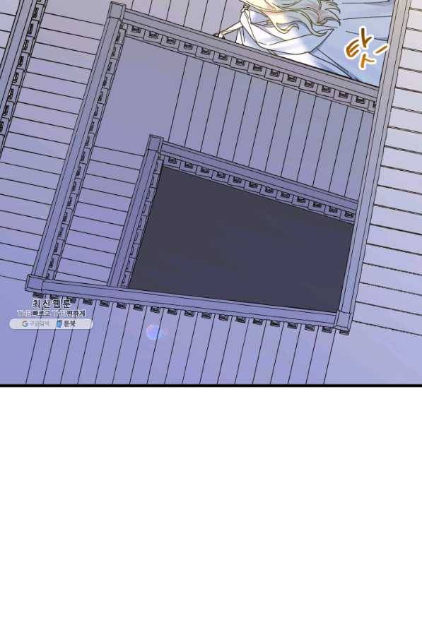 왕녀는 미친 척을 한다 57화 110