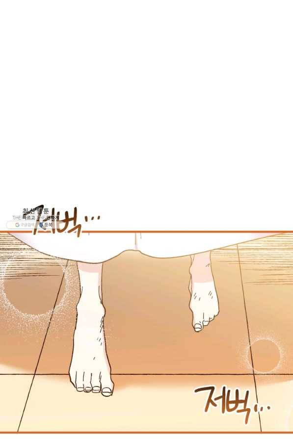 왕녀는 미친 척을 한다 57화 111
