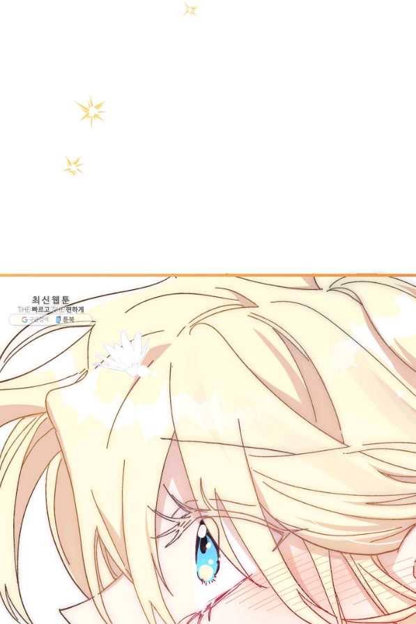 왕녀는 미친 척을 한다 57화 114