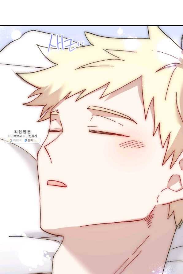 왕녀는 미친 척을 한다 57화 119