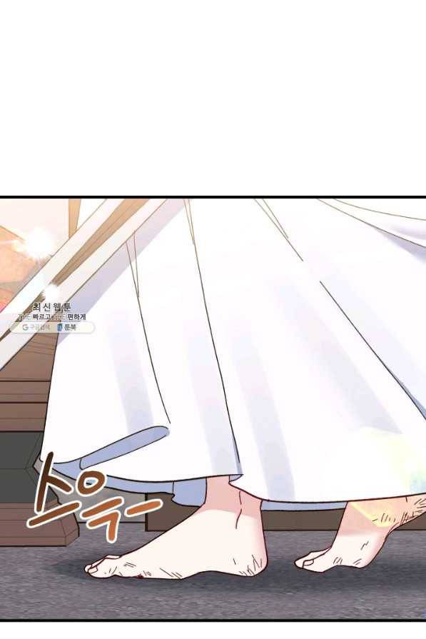 왕녀는 미친 척을 한다 57화 122