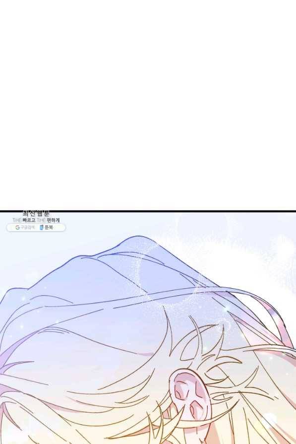 왕녀는 미친 척을 한다 57화 123