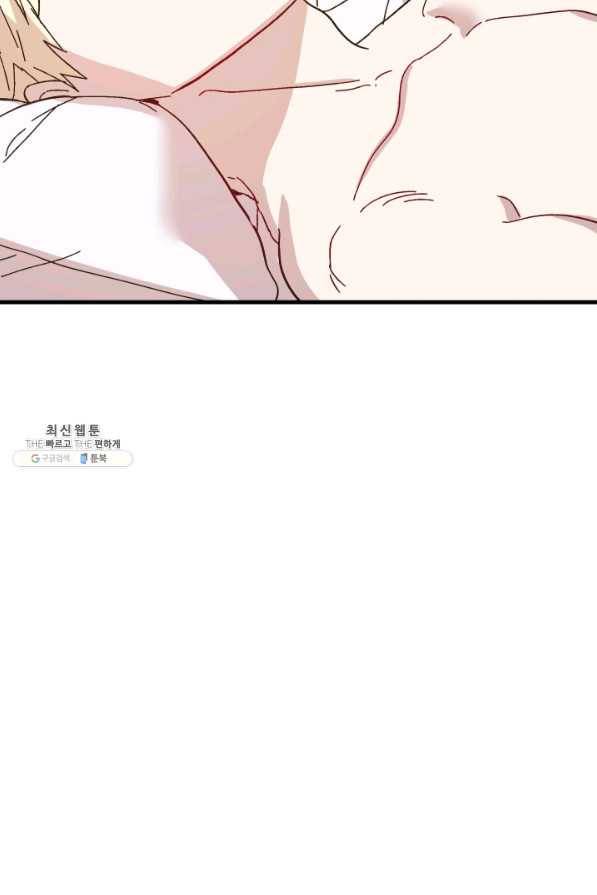왕녀는 미친 척을 한다 57화 144