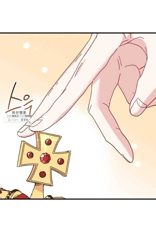 왕녀는 미친 척을 한다 57화 145