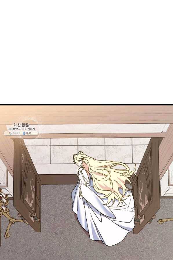 왕녀는 미친 척을 한다 57화 146
