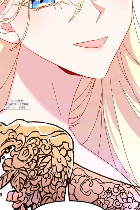왕녀는 미친 척을 한다 57화 151