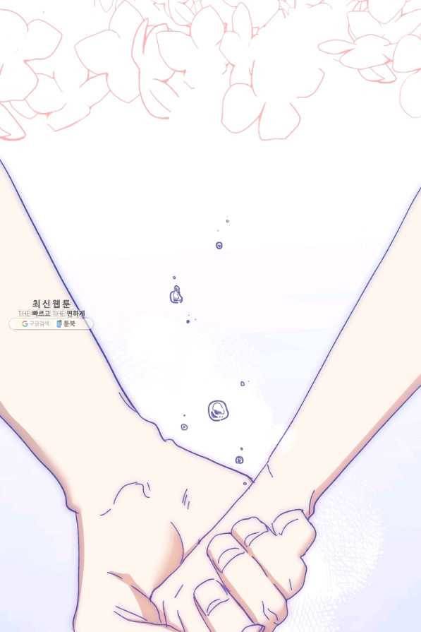 왕녀는 미친 척을 한다 57화 155