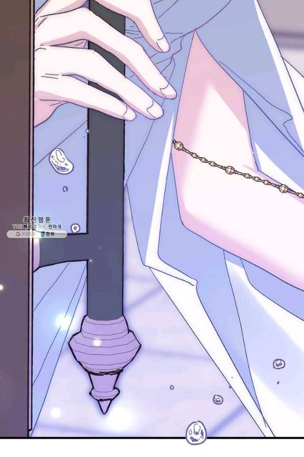 왕녀는 미친 척을 한다 57화 159