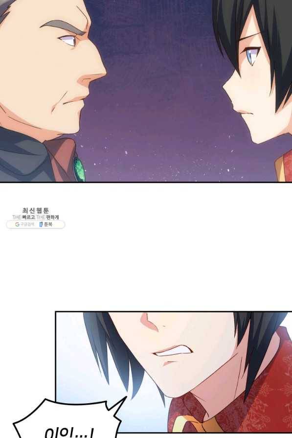 오빠를 꼬시려 했는데 남주가 넘어왔다 69화 19