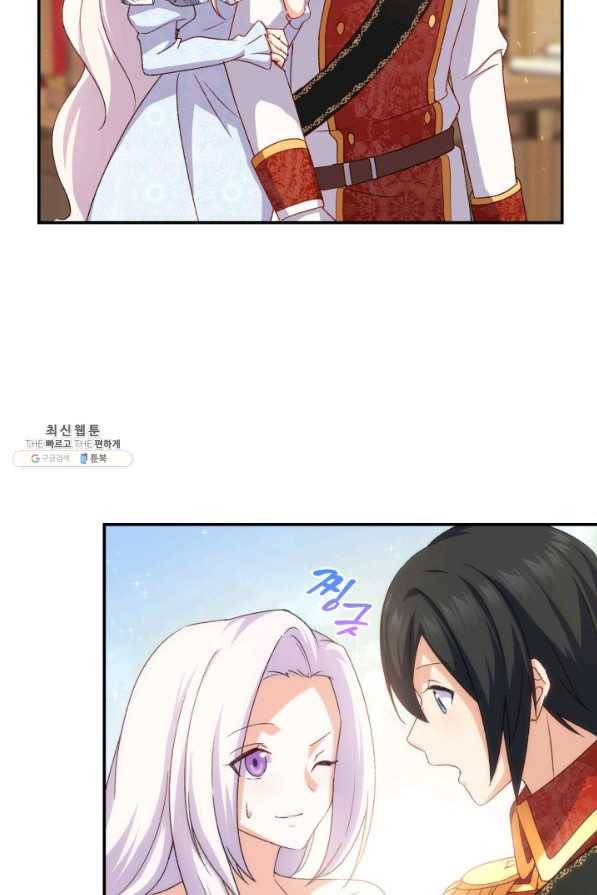 오빠를 꼬시려 했는데 남주가 넘어왔다 69화 38