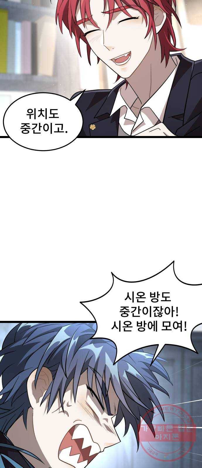 DARK MOON: 달의 제단 9. 수하에게 접근금지 14